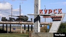 უკრაინის გენერალური შტაბის თანახმად, კურსკის ოპერაცია მიზნად ისახავდა "მტრის წინსვლის პრევენციას მოსაზღვრე სუმის რეგიონში"