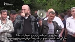 ოპოზიციის აქცია სოხუმში