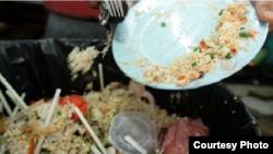 илустрација