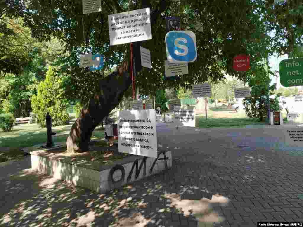 Герила акција против лажните вести во скопскиот „Парк на новинарите“ 