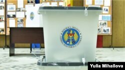 Alegerile repetate pentru funcția de primar în localitatea Boldurești se desfășoară cu un singur candidat.