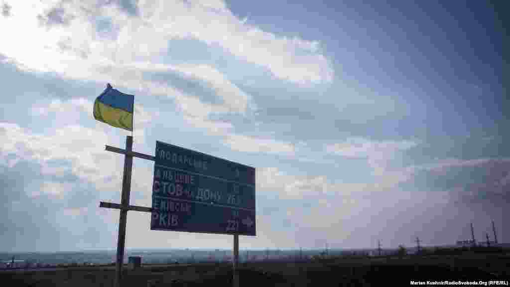 Дорога не Дебальцеве. Від цього знаку всього 15 кілометрів до міста, де в лютому 2015 року загинуло багато бійців української армії. Згодом найвище керівництво назве це успішною операцією з виведення військ. Тепер це місце, де знак, – одна із опорних точок лінії зіткнення в районі Світлодарської дуги. Сюди часто прилітають снаряди з того боку лінії зіткнення.