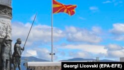 Flamuri i Maqedonisë së Veriut