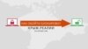 Блокування без суду і попередження. Як обійти блокування «Крим.Реалії»