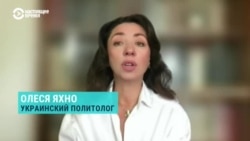 Политолог Олеся Яхно – о встрече Путина и Трампа на Аляске