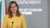 Ministrja e Jashtme e Bullgarisë, Ekaterina Zaharieva. 