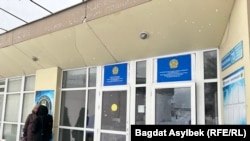 У входа в административную часть алматинского СИЗО