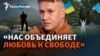 «Не надо согласовывать только поклонение Путину». Крымский татарин о Крыме и активистской деятельности в Украине