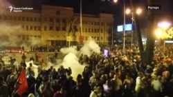 Светските новински агенции за насилните протести во Македонија и Грција