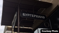 Иллюстративное фото