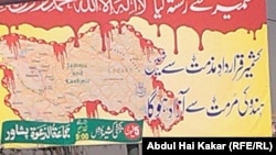 A billboard in Pesahwar by the jihadist organization, Jamaat ud-Dawa, says, "Kashmir will not be free through resolutions. It will require violence against [Indian] Hindus."