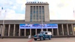 შინ - უცხოეთში: მანქანის "ევაკუაცია" ბერლინში