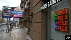 Moskovljani prolaze pored mjenjačnice u ruskoj prijestolnici pored bilborda koji reklamira vojne ugovore za ruske oružane snage (fotoarhiv)