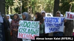 Фото акции женщин-мусульманок перед зданием Министерства образования, Бишкек, 19 сентября 2011 года.