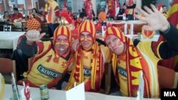 Македонски навивачи на ЕП во ракомет во Ниш.