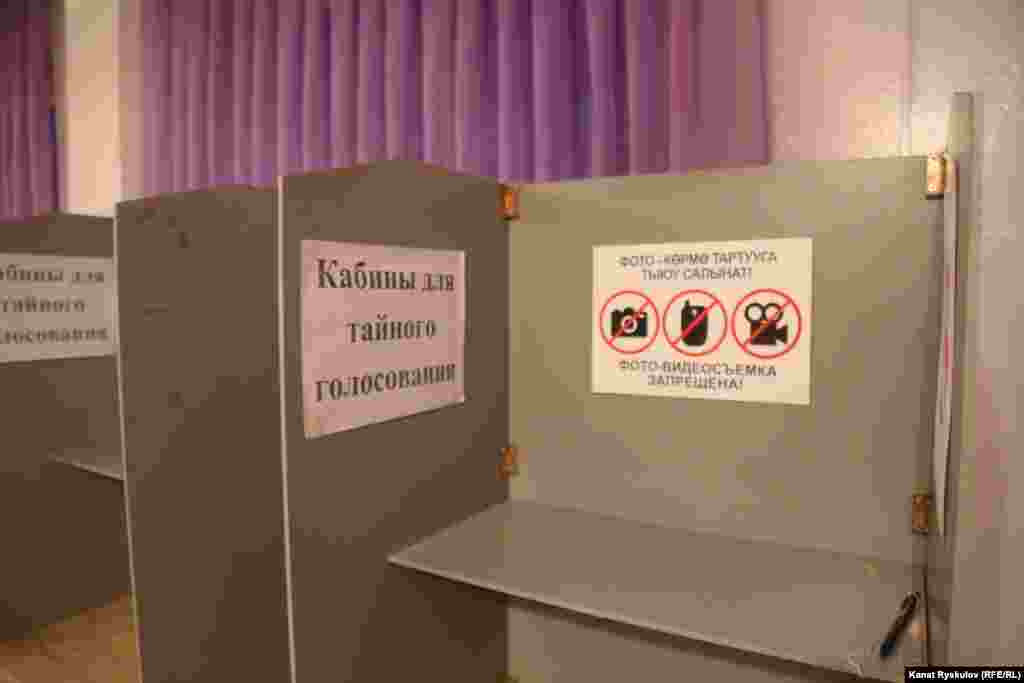 Кстати, бюллетени снимать на видео и фото запрещено