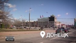 Хто в Донецьку проти «заборони» української мови?