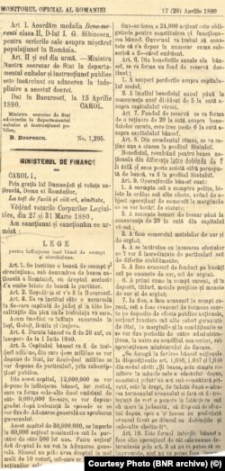 Legea de înființarea a unei bănci de „scompt și circulațiune”, ca bancă națională, publicată în Monitorul Oficial din 17 aprilie 1880 (arhiva BNR)
