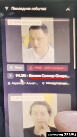 Скриншот од видеото снимено од Санжар Боќаев на аеродромот Алмати од неговиот профил прикажано на програмата TargetEYE.