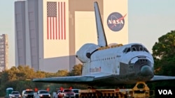 კოსმოსური ხომალდი "ატლანტისი"