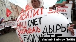 Во время митинга против пенсионной реформы в России, иллюстрационное фото
