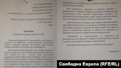 Подписка в подкрепа на Великова, закачена до асансьорите в БНР