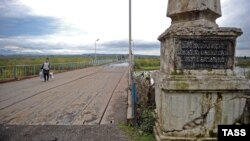 ენგურის ხიდი