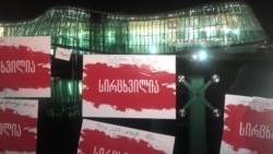 ლუკა სირაძე - მხარდაჭერა და დამნაშავეთა დასჯის მოთხოვნა