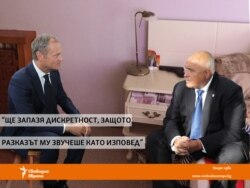 Valdes is coming - Valdes Radev - cyber cartoon - rubric - Bulgaria - Donald Tusk - Boyko Borisov