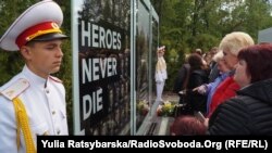 Відкриття меморіалу в Дніпрі, 12 травня 2017 року