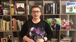 ჟურნალისტი ნანა საჯაია პანდემიის პერიოდში ამერიკული მედიის მუშაობასა და ინფორმაციაზე ხელმისაწვდომობაზე