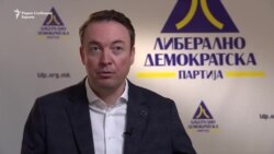 Милевски - Ако излеземе од оваа Влада, тоа ќе значи нови избори