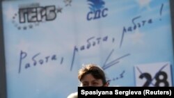 Парламентарни избори во Бугарија 2021.