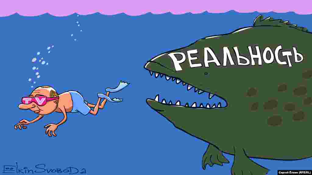 Автор: Сергій Йолкін