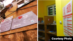 Младински центар „Сакам да знам“