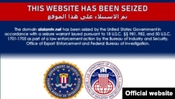 Pamje nga njoftimi për bllokim të një faqeje iraniane.