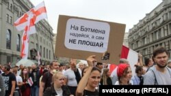 Marșul Noului Belarus, 23 august 2020