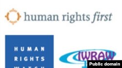 Логото на Human Rights Watch