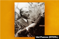 Николай Вавилов