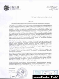 "სამართლიანი არჩევნების" საჩივარი ცენტრალურ საარჩევნო კომისიაში