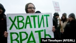 Митинг на Болотной площади, Москва, 10 декабря 2011 г