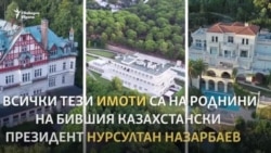 Дълбок джоб – голяма къща