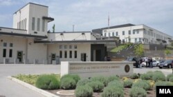 Американската амбасада во Скопје 