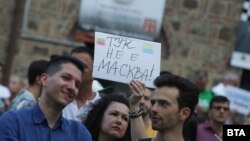 Протест против влиянието на руската компания "Газпром" в България. Снимката е архивна.