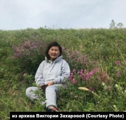 ვიქტორია ზახაროვა