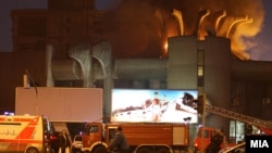 Пожар во главната зграда на Македонски пошти на 15 јануари 2013