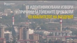 Црвениот аларм е вклучен