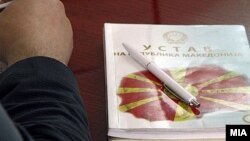 Устав на РМ 