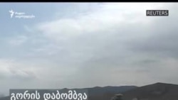 სასწრაფოს ექიმი აგვისტოს ომში - დალი ვანიშვილი