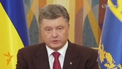 Порошенко - прекинот на огнот заврши